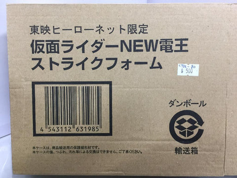 BANDAI MASKED RIDER NEW DEN-O STRIKE FORM (63198) (C986-80)