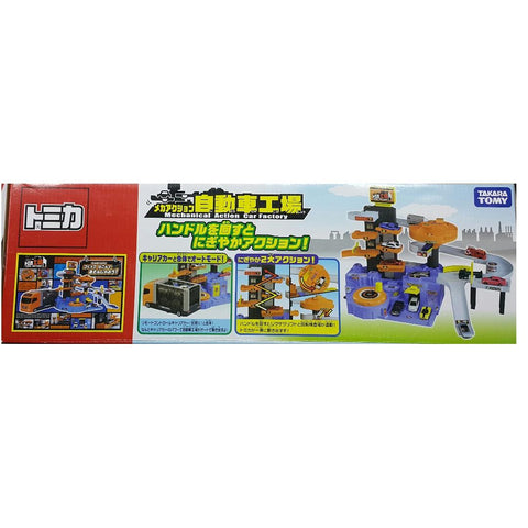 TAKARA TOMY TOMICA FACTORY MECHANICAL ACTION CAR FACTORY 機械式自動車工場 83971 (EPC-736-90)