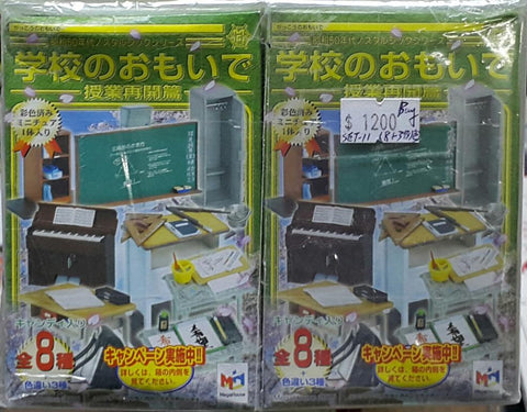 MEGAHOUSE 99043 昭和50年代的懷舊系列 授業再開篇 復課篇 連別色 盒蛋套裝 SHOWA 50'S NOSTALGIC SERIES CLASS RESUMPTION WITH VARIANTS SET (BUY-MC) L