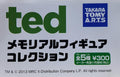 TAKARA TOMY A.R.T.S 81180 TED MEMORIAL FIGURE COLLECTION SET 賤熊30 扭蛋套裝 (BUY-CW) 存