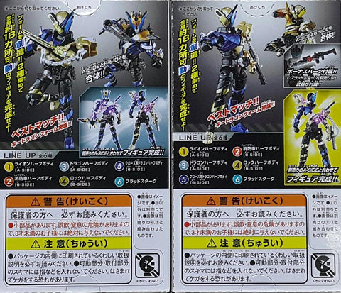 BANDAI 19017 創動 幪面超人BUILD BUILD 3 龍 鎖 盒蛋套裝 SO-DO KAMEN RIDER BUILD BUILD 3 DRAGON HALF BODY A SIDE LOCK HALF BODY B SIDE SET (EPC-1751-16s) L