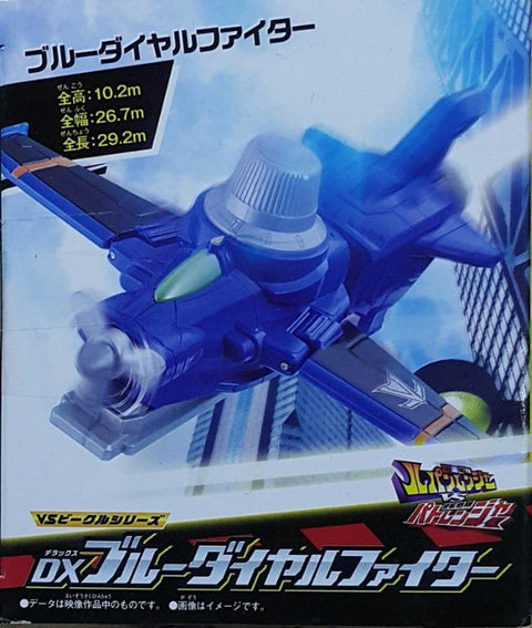 BANDAI 22305 魯邦巡邏 快盜戰隊魯邦連者VS警察戰隊巡邏連者 VS載具系列 DX 藍轉盤戰機 KAITOU SENTAI LUPINRANGER VS KEISATSU SENTAI PATRANGER VS VEHICLE SERIES DX BLUE DIAL FIGHTER (EPC-2000-24 BUY)