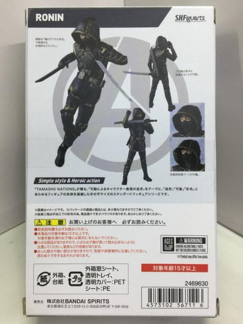 BANDAI S.H.FIGUARTS RONIN MARVEL AVENGERS ENDGAME (56711) (C1093-464)