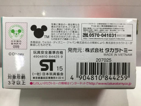 TAKARA TOMY TOMICA DISNEY MOTORS TSUMTSUM BIG HERO 6 BAYMAX (84425) (C1028-5-84425)