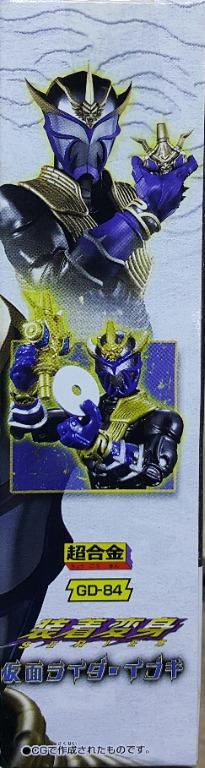 BANDAI 31642 超合金 裝著變身 SERIES GD-84 MASKED RIDER HIBIKI MASKED RIDER IBUKI 幪面超人響鬼 威吹鬼 (BUY-SPK 店)