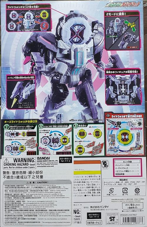 BANDAI 29837 幪面超人時王 載具 DX 時間魔神 000 變身手錶 KAMEN RIDER ZI-O A.D. 2010 ZI-O RIDEWATCH DX TIME MAZINE & OOO RIDE WATCH (EPC-2060-100) 存