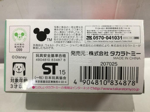 TAKARA TOMY TOMICA DISNEY MOTORS DMT-02 TSUM TSUM DONALD DUCK (83487) (C1028-5-83487)