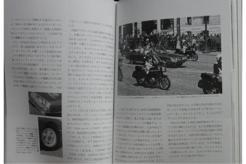 NEKO WORLD CAR GUIDE 4 CITROEN 世界汽車指南 雪鐵龍 ISBN: 4-87366-094-7 (PIU-66094)