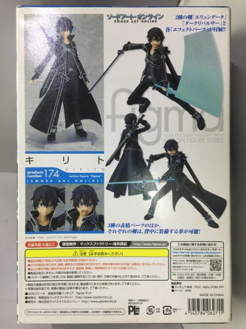 MAX FACTORY FIGMA 174 KIRITO (06271) (C1093-719)
