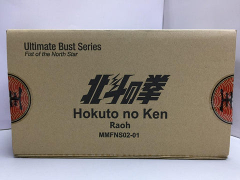 北斗之拳 Hokuto no Ken - Raoh - Model Master Fist Of The North Star MMFNS02-01 (49136) (C1128-32 L)
