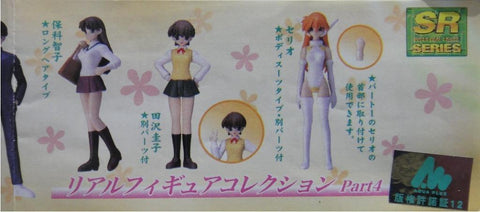 YUJIN SR AQUA PLUS TO HEART REAL FIGURE COLLECTION PART 4 SET-6 (A2) b8027474