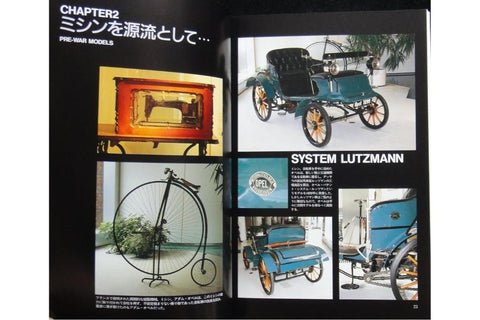 NEKO WORLD CAR GUIDE 16 OPEL 世界汽車指南 歐寶 ISBN: 4-87366-114-5 (PIU-66114)