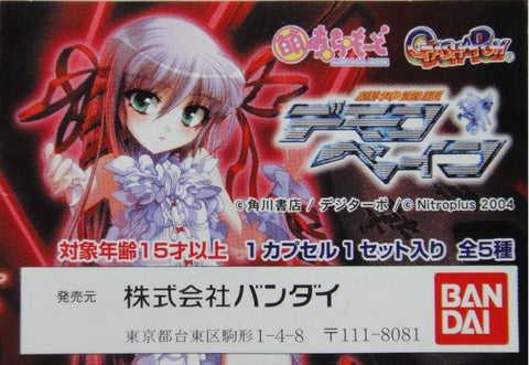 BANDAI 機神咆哮 萌 MOE A LA MODE DEMONBANE FIGURE 全5種 扭蛋 (A2-132088) 1123287431