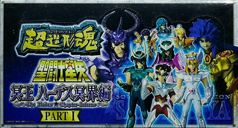 BANDAI 38972 超造形魂 聖鬥士星矢 冥王 哈迪斯冥界編 第一彈 星矢 紫龍 冰河 瞬 奧路菲 拉達曼圖斯 沙迦 撒加 卡農 童虎 盒蛋套裝 SOUL OF HYPER FIGURATION SAINT SEIYA THE HADES CHAPTER-INFERNO PART 1 SEIYA SHIRYU HYOGA SHUN ORPHEE RHADAMANTHUS SHAKA SAGA KANON DOHKO SET (BUY-MC) 存