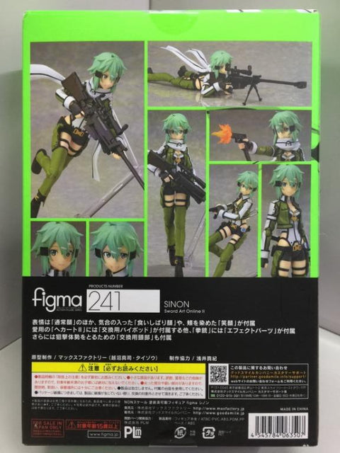 MAX FACTORY FIGMA 241 SINON (06350) (C1093-721)