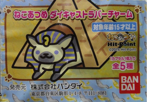 BANDAI 貓咪收集 金屬吊飾 HIT-POINT DIE-CAST RUBBER CHARM 全5種 扭蛋 2342179 (EPC-933-30)