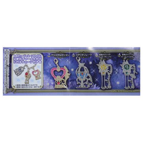 BANDAI 20101 美少女戰士 手鏈 吊飾 第二彈 扭蛋套裝 SAILOR MOON WIRE ART CHARM 2 SET (EPC-1285-48s / EPC-1606-42s)