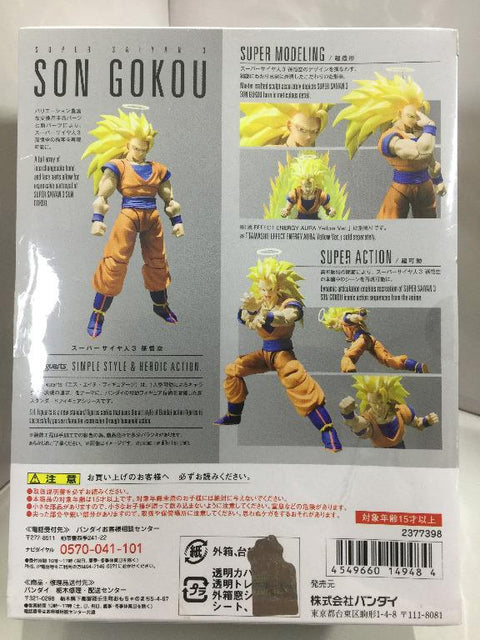 BANDAI S.H.FIGUARTS DRAGON BALL SUPER SAIYAN 3 SON GOKOU (14948) (C1030-98)