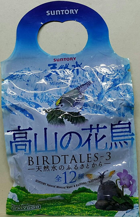 KAIYODO 06001 海洋堂 三得利 天然水 高山之花鳥 鳥語錄 第三彈 岩雷鳥 戴菊 日本歌鴝 星鴉 白鼬 日本髭羚 遠東紅點鮭 紅襟粉蝶 奇妙荷包牡丹 天然水少女 露營燈 連 阿蘇版奇妙荷包牡丹 及 阿蘇之馬 扭蛋套裝 SUNTORY NATURAL MINERAL WATER BIRDTALES-3 SET OF 14 (BUY-CW) L