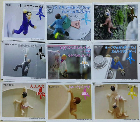 KITAN 17502 奇譚 職場人生系列 第六夜 正式員工 (間諜) (條紋內褲) 新人 (害羞的) 主管 (年輕) (金內褲) 扭蛋套裝 ZARIGANI WORKS LIVE SERIES THE SIXTH NIGHT WORKPLACE REGULAR EMPLOYEE (SPY) (STRIPED PANTY) ROOKIE (SHY) DIRECTOR (YOUNG) (GOLD PANTY) GASHAPON SET (BUY-CW) 存
