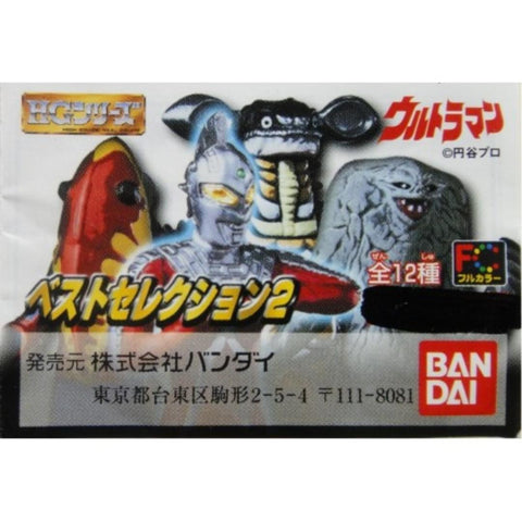 BANDAI 超人 七星俠 佐菲 ULTRAMAN BEST SELECTION 2 ULTRA SEVEN ZOFFY 扭蛋 76360 b31760054