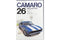 NEKO WORLD CAR GUIDE 26 CAMARO 世界汽車指南 ISBN: 4-87366-165-X (PIU-66165)