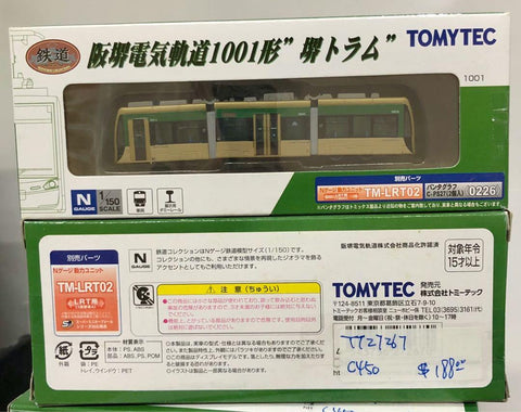 TOMYTEC 鐵道 COLLECTION 阪堺電氣軌道1001形 堺TRAM N GAUGE 1/500 TM-LRT02 27267 C450-2020-103店