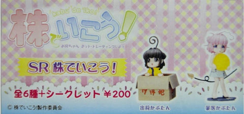 YUJIN SR 株吧女 KABU DE IKO FIGURE 6種 扭蛋 (A2-95249) 1138041551