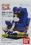 BANDAI 121614 HG 高達 重戰機 戰鬥裝甲 SUNRISE IMAGINATION FIGURE 3 全5種 扭蛋 (A2 店/SA) b9646554