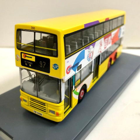 CORGI 1/76 CITYBUS 97 (3 AXLE LEYLAND OLYMPIAN) 城巴雙層空調巴士 利蘭奧林比安冷氣巴士 (43204) BUY