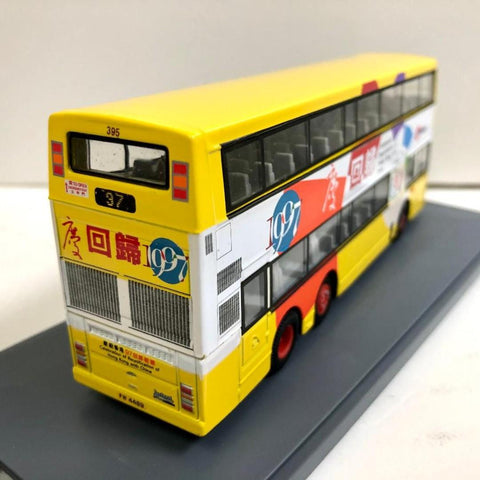 CORGI 1/76 CITYBUS 97 (3 AXLE LEYLAND OLYMPIAN) 城巴雙層空調巴士 利蘭奧林比安冷氣巴士 (43204) BUY