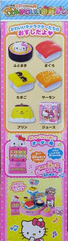 SANRIO 13768 三麗鷗 吉蒂貓 迴轉壽司 套裝 KT-50126 HELLO KITTY CONVEYOR BELT SUSHI SET (EPC-2126-60) 存