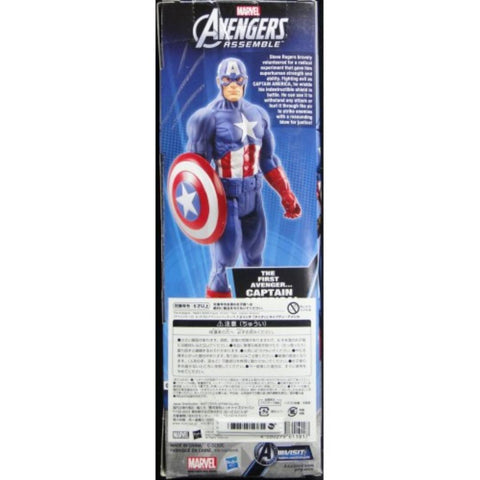HASBRO 美國隊長 MARVEL AVENGERS CAPTAIN AMERICA 61191 PIU/KW14-60