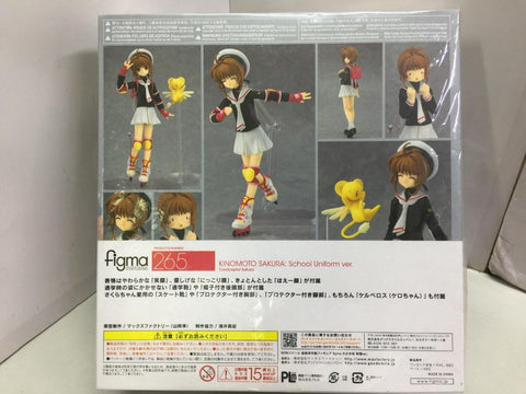MAX FACTORY X MASAKI APSY FIGMA 265 KINOMOTO SAKURA SCHOOL UNIFORM Ver. 木之本桵 制服  (06387) (PIU300)