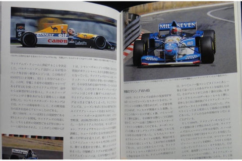 NEKO WORLD CAR GUIDE 21 RENAULT 世界汽車指南 雷諾 ISBN: 4-87366-126-9 (PIU-66126)