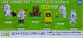 TAKARA TOMY ARTS LINE CHARACTER FIGURE COLLECTION PART 2 MOON BROWN CONY 熊大 兔兔 饅頭人 扭蛋套裝 (BUY-99868-CW)