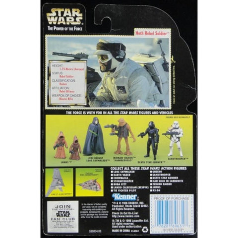 KENNER STAR WARS HOTH REBEL SOLDIER SURVIVAL BACKPACK BLASTER RIFLE (WKG-69631)