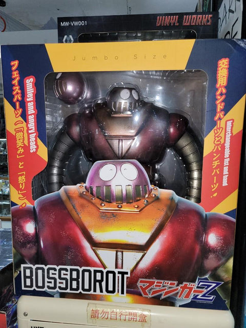 BU BOSS BOROT MAZINGER Z ROBOT ZC WO JUMBO VINYL SOFUBI 45cm