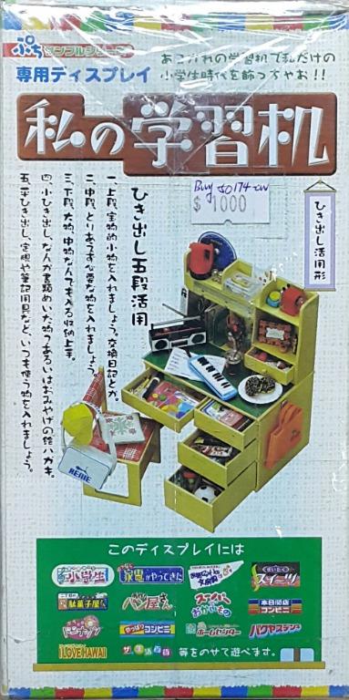 RE-MENT 50174 迷你樣品系列 專用擺設 我的書桌 PETIT SAMPLE SERIES DEDICATED DISPLAY MY STUDY DESK (BUY-CW) L