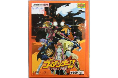 CMS GODANNAR 神魂合體 盒蛋 連隱藏版 (BUY-65022-SPK)