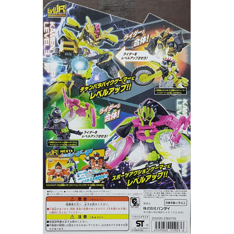 BANDAI 11903 幪面超人EX-AID 武士劍擊 及 極限運動 KAMEN RIDER EX-AID LVUR08 CHAMBARA GAMA & SPORTS GAMA (EPC-1494-50) 存