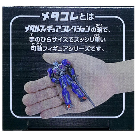 TAKARA TOMY METAL FIGURE TRANSFORMERS OPTIMUS PRIME 86158 (PIU/KW283-35T)