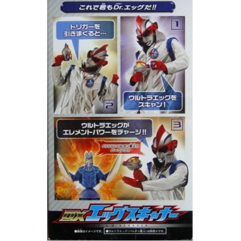 BANDAI 77795 咸旦超人 ULTRAMAN DX EG SCANNER (PIU/KW35-120)