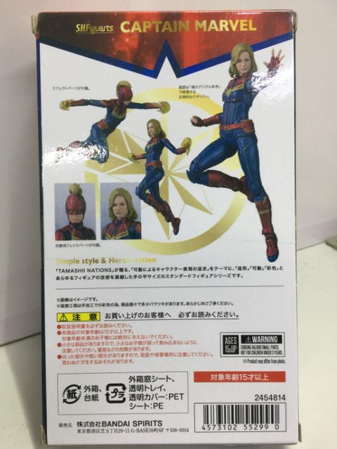 BANDAI S.H.FIGUARTS MARVEL CAPTAIN MARVEL (55299) (C1093-463)