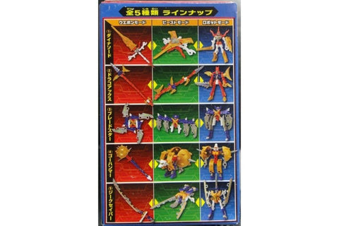 KABAYA CHANGE BATTLER SET OF 5 無限合體 食玩 (BUY-15365-SPK)