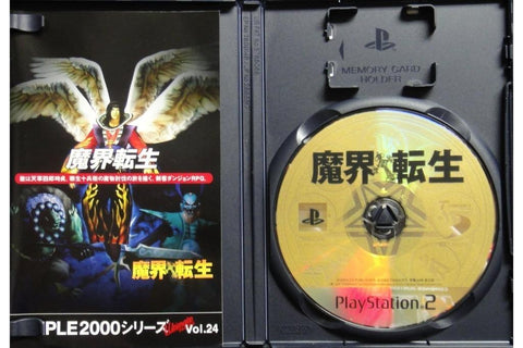 SONY PS2 SIMPLE 2000 SERIES ULTIMATE 24 MAKAI TENSHO 魔界轉生 日版 SLPM65872 BUY-99290