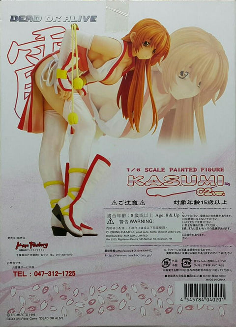 MAX FACTORY 04020 生死格鬥 霞 DEAD OR ALIVE 1/6 SCALE PAINTED FIGURE KASUMI C2 VER. (BUY-SPK) 店/SA