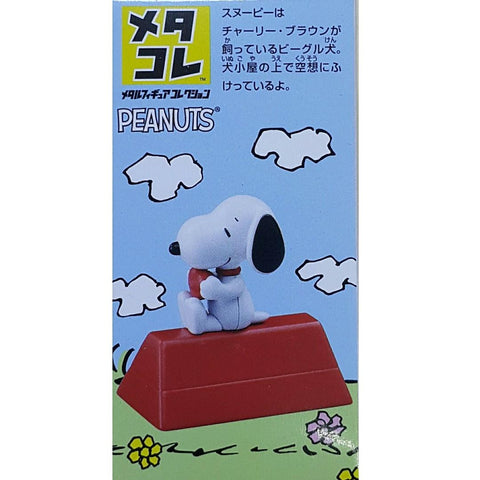 TAKARA TOMY METAL FIGURE COLLECTION SNOOPY HEART 86530 (PIU/KW288-35)
