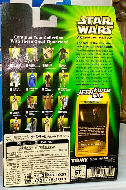 HASBRO 60799 STAR WARS 星球大戰 POWER OF THE JEDI DARTH MAUL FINAL DUEL 3.75 SERIES FIGURE (BUY-SPK 倉）