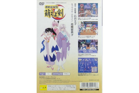 SONY PS2 ENTERBRAIN KIDO SHINSENGUMI MOEYO KEN 機動新撰組萌之劍 遊戲日版 SLPS25186 (BUY-01130)